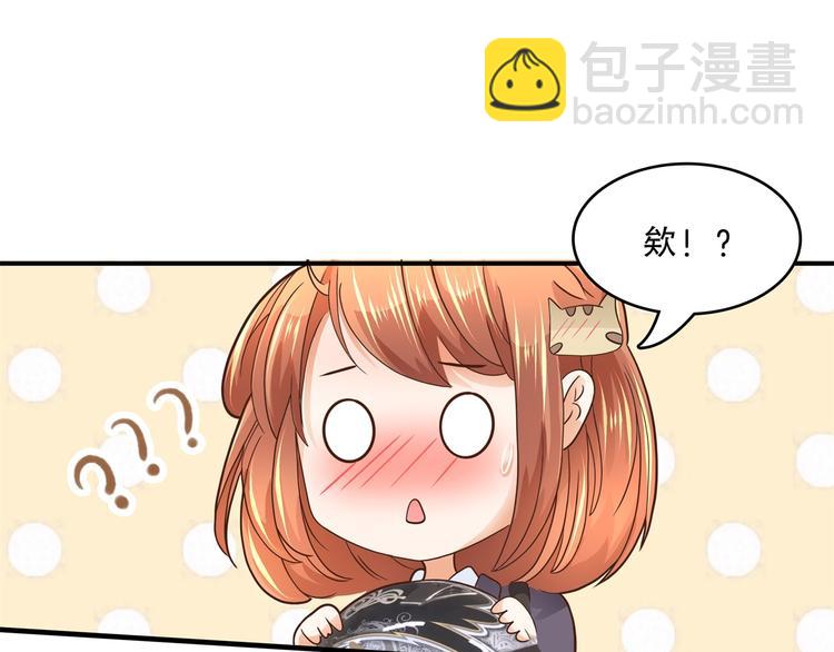 第50话 学园里惊现高超车技！(1/2)-第50话