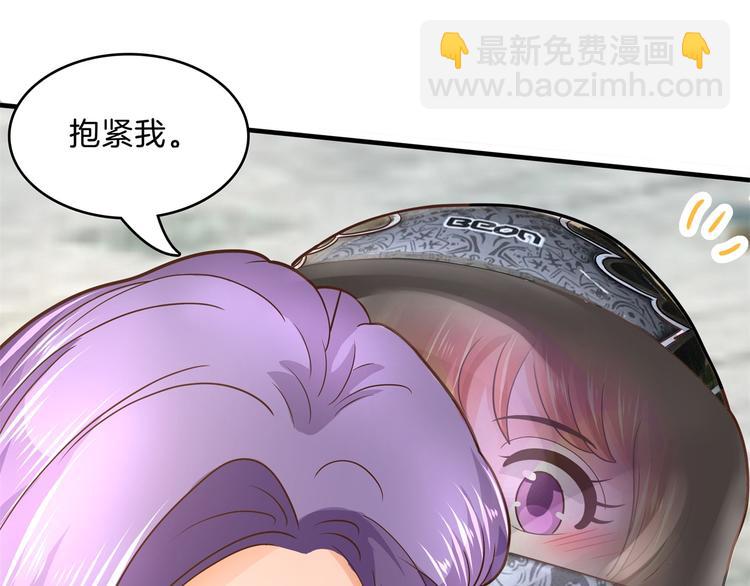 第50话 学园里惊现高超车技！(1/2)-第50话