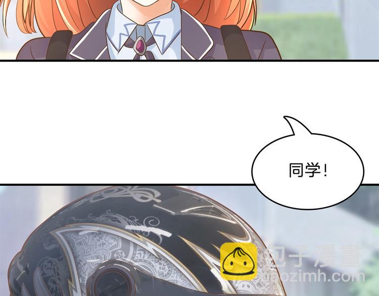 第50话 学园里惊现高超车技！(1/2)-第50话