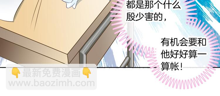 第6话 经典反派三人组(1/2)-第6话