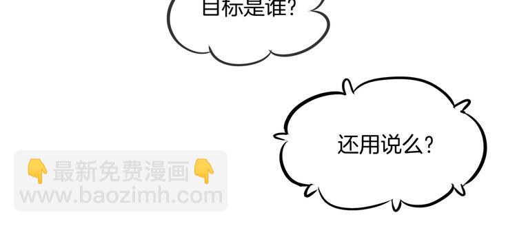 第6话 经典反派三人组(1/2)-第6话