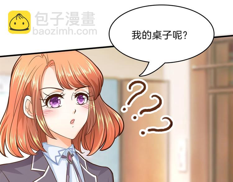第52话 造谣生事之人(1/2)-第52话