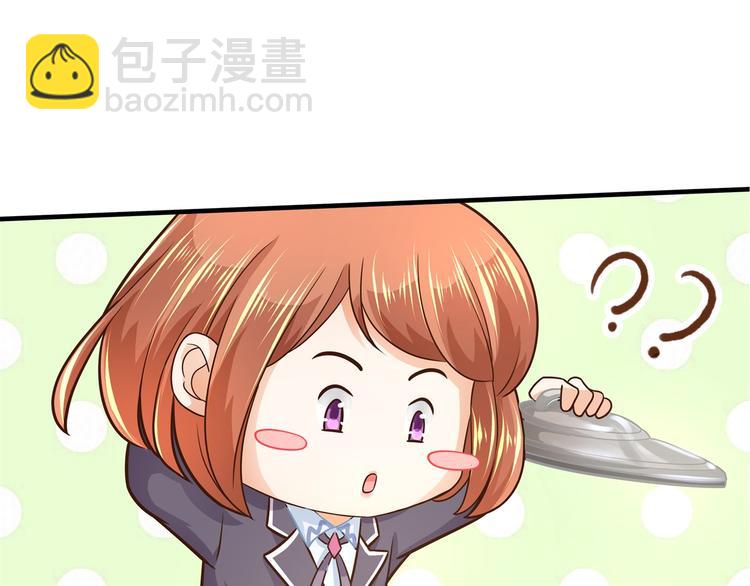 第52话 造谣生事之人(1/2)-第52话