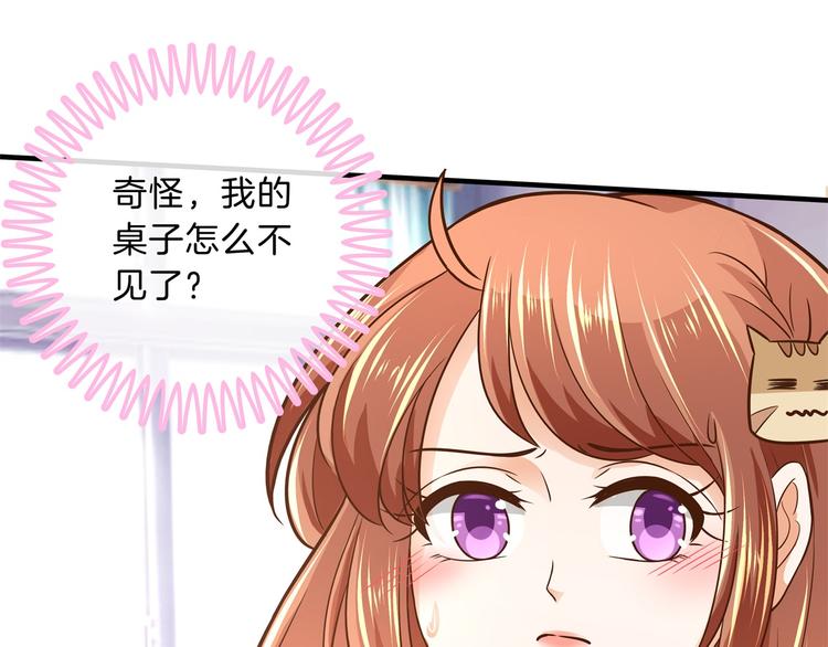第52话 造谣生事之人(1/2)-第52话