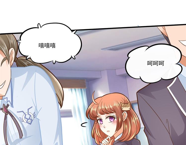 第52话 造谣生事之人(1/2)-第52话