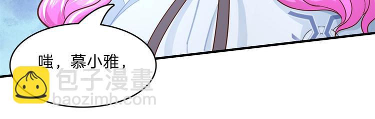 第52话 造谣生事之人(1/2)-第52话