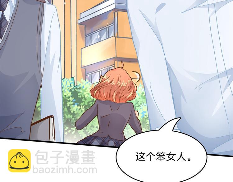 第52话 造谣生事之人(1/2)-第52话