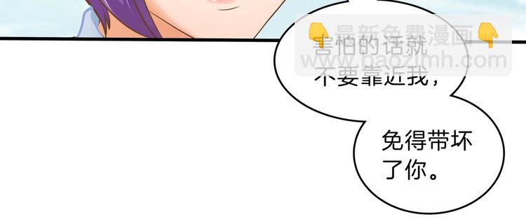 第54话 交到了第一个朋友(1/2)-第54话