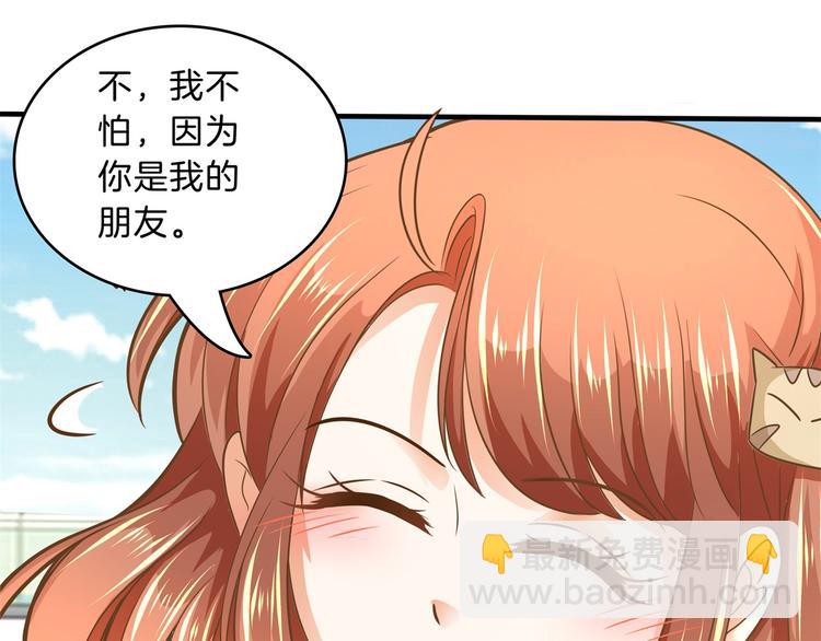 第54话 交到了第一个朋友(1/2)-第54话