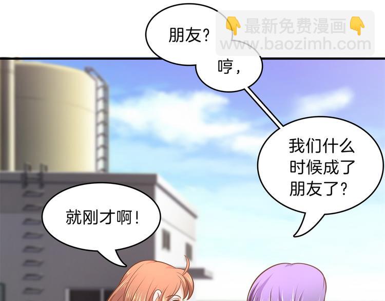 第54话 交到了第一个朋友(1/2)-第54话