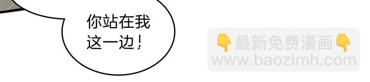 第54话 交到了第一个朋友(1/2)-第54话
