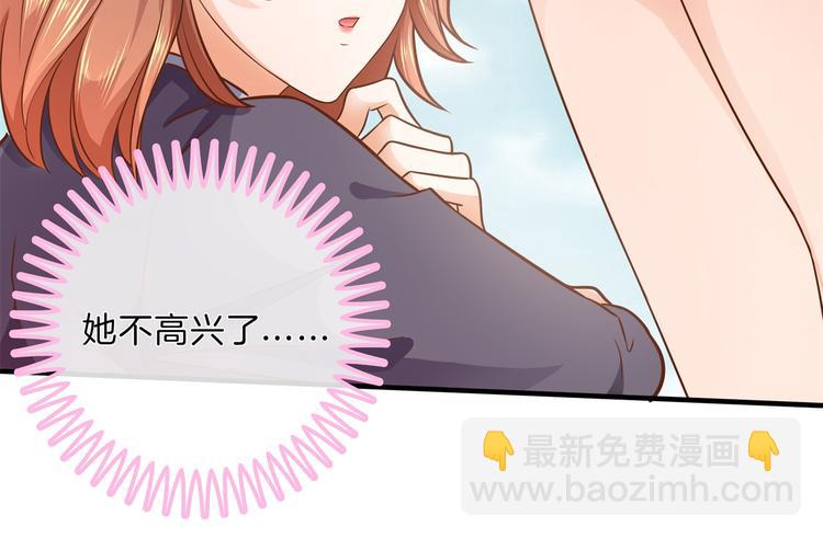第54话 交到了第一个朋友(1/2)-第54话