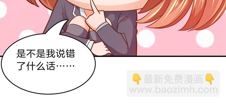 第54话 交到了第一个朋友(1/2)-第54话