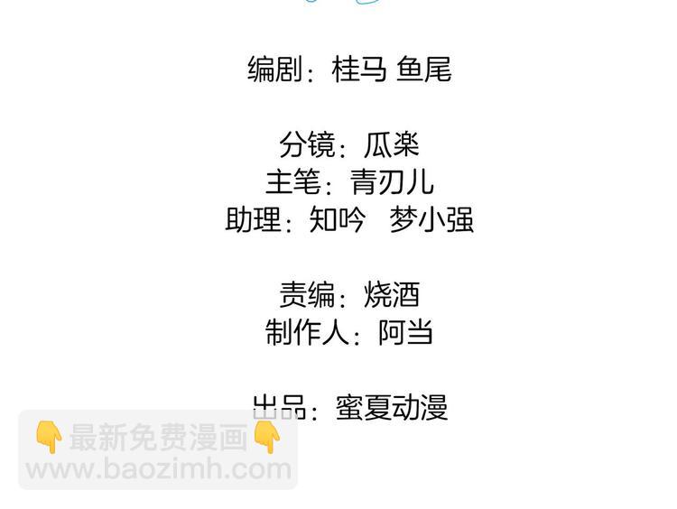 第54话 交到了第一个朋友(1/2)-第54话