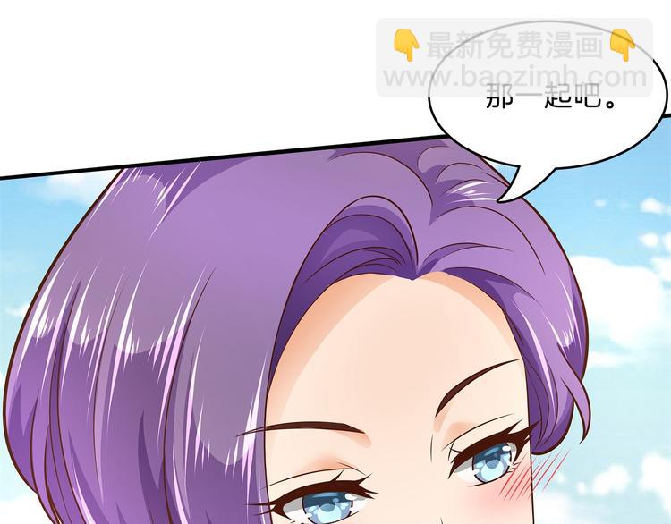 第54话 交到了第一个朋友(1/2)-第54话