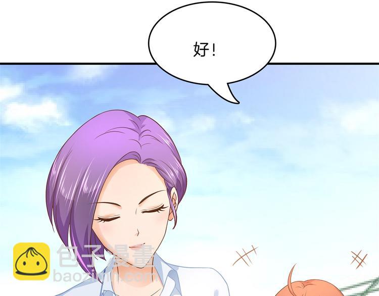 第54话 交到了第一个朋友(1/2)-第54话