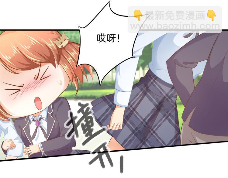 第54话 交到了第一个朋友(1/2)-第54话
