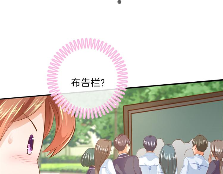 第54话 交到了第一个朋友(1/2)-第54话