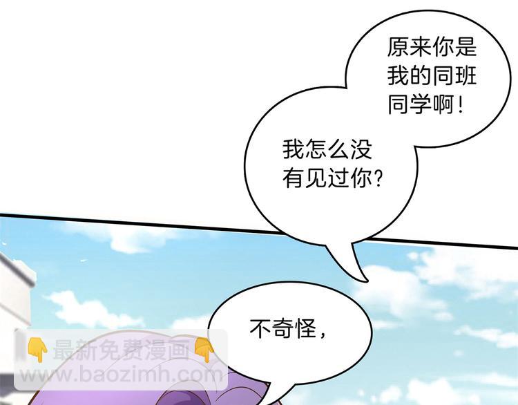 第54话 交到了第一个朋友(1/2)-第54话