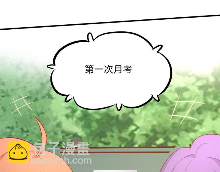 第54话 交到了第一个朋友(1/2)-第54话