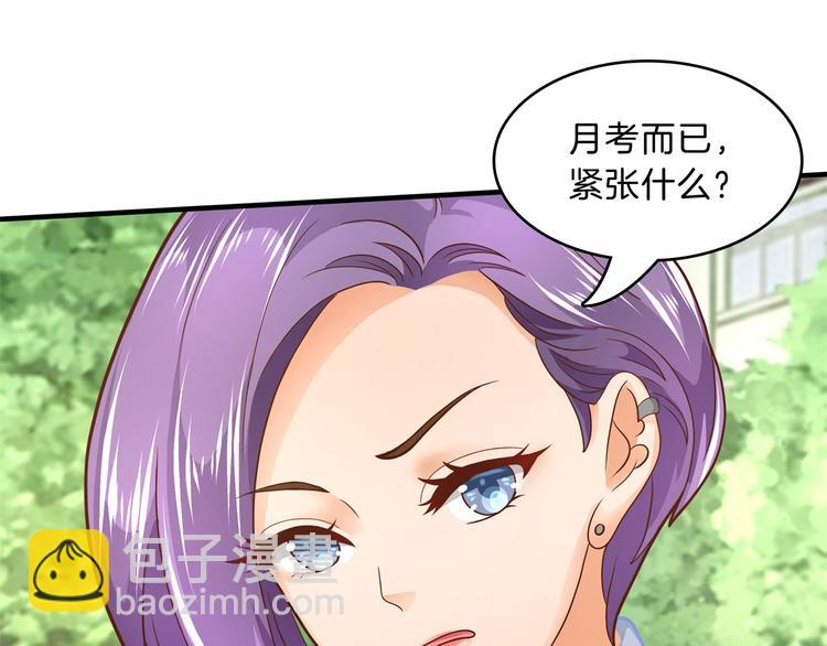 第54话 交到了第一个朋友(1/2)-第54话