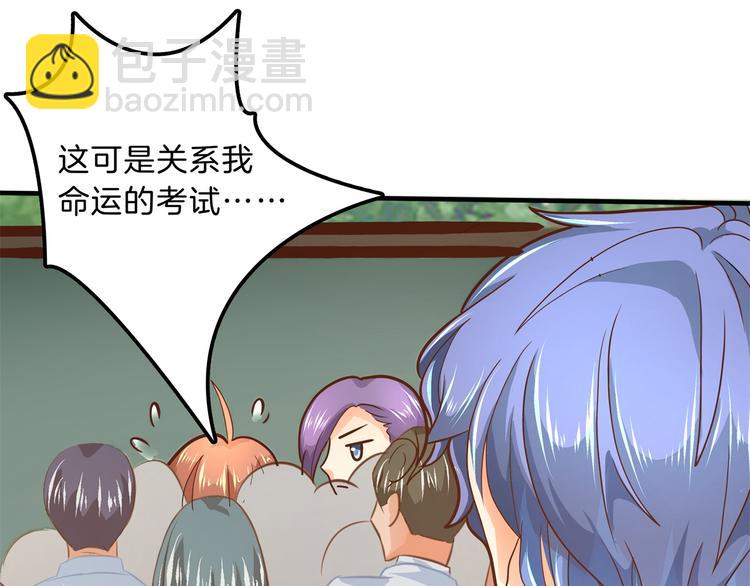 第54话 交到了第一个朋友(1/2)-第54话