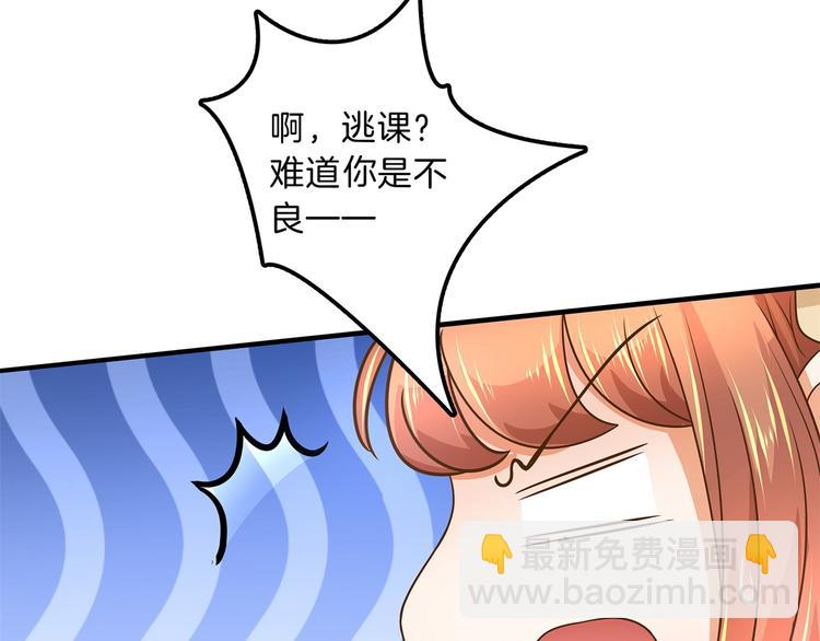 第54话 交到了第一个朋友(1/2)-第54话