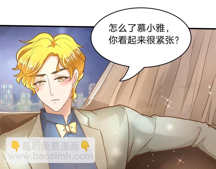 第56话 传闻中的四大家族(1/2)-第56话
