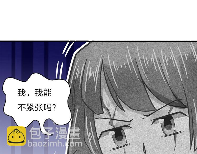 第56话 传闻中的四大家族(1/2)-第56话