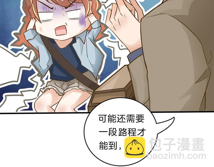 第56话 传闻中的四大家族(1/2)-第56话