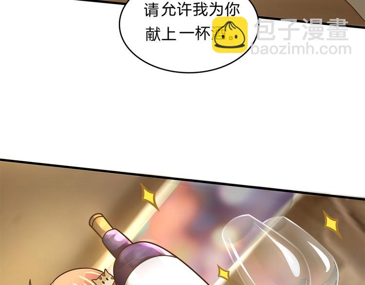 第56话 传闻中的四大家族(1/2)-第56话
