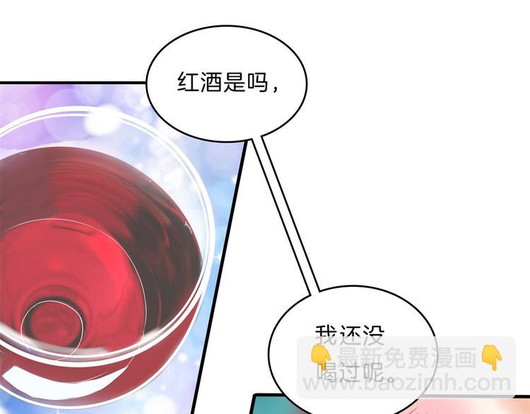 第56话 传闻中的四大家族(1/2)-第56话
