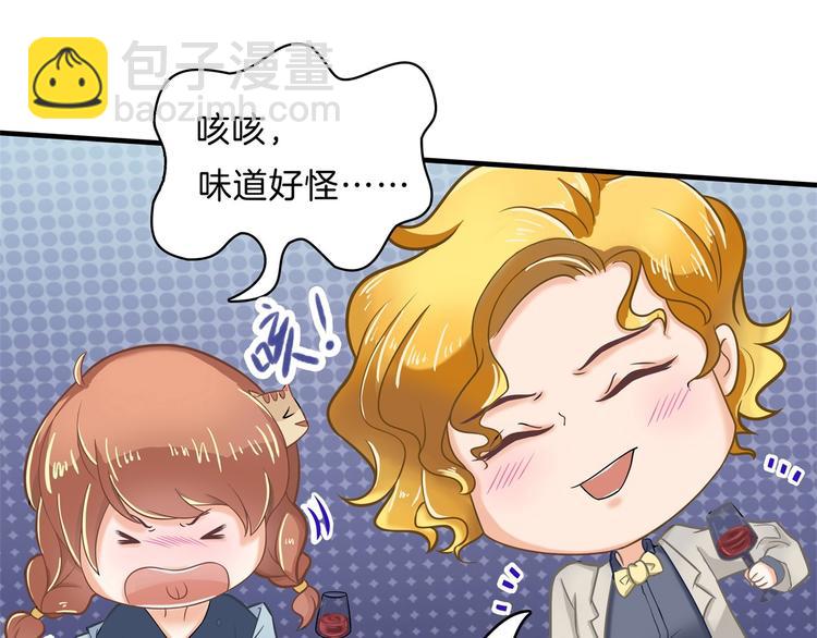 第56话 传闻中的四大家族(1/2)-第56话
