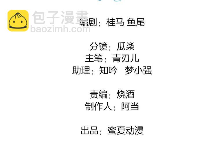 第56话 传闻中的四大家族(1/2)-第56话