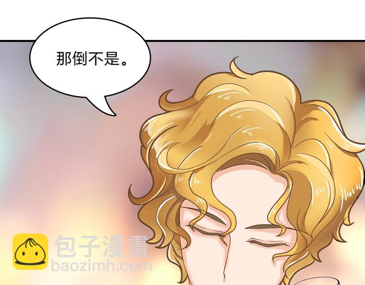 第56话 传闻中的四大家族(1/2)-第56话