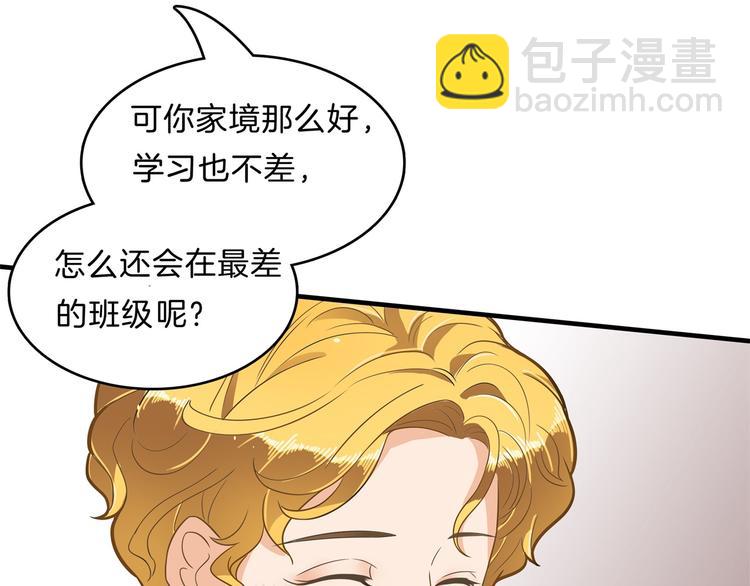 第56话 传闻中的四大家族(1/2)-第56话