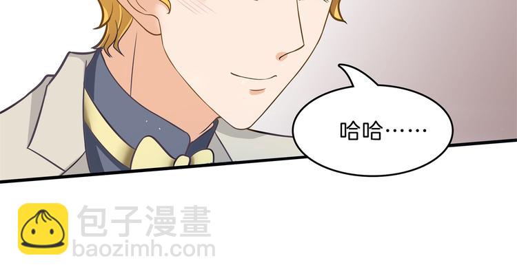 第56话 传闻中的四大家族(1/2)-第56话