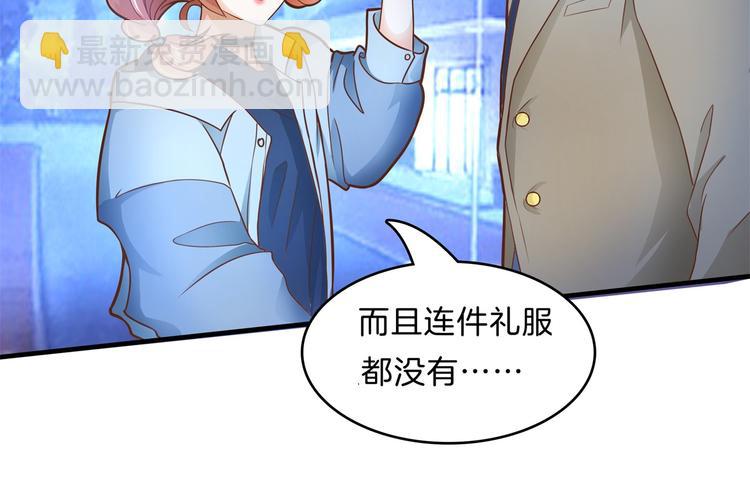第56话 传闻中的四大家族(1/2)-第56话
