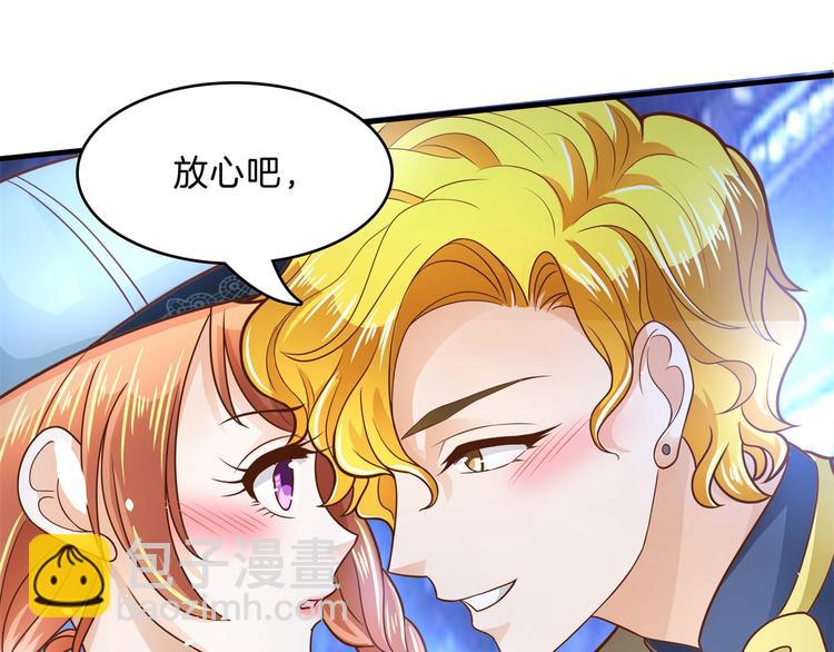第56话 传闻中的四大家族(1/2)-第56话