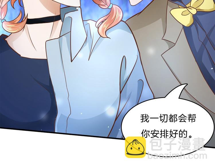 第56话 传闻中的四大家族(1/2)-第56话