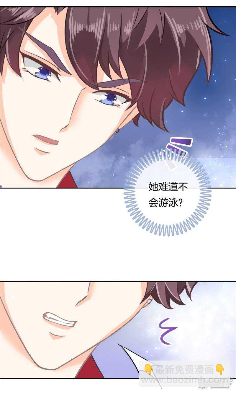 第60话 有钱人能为所欲为？-第58话