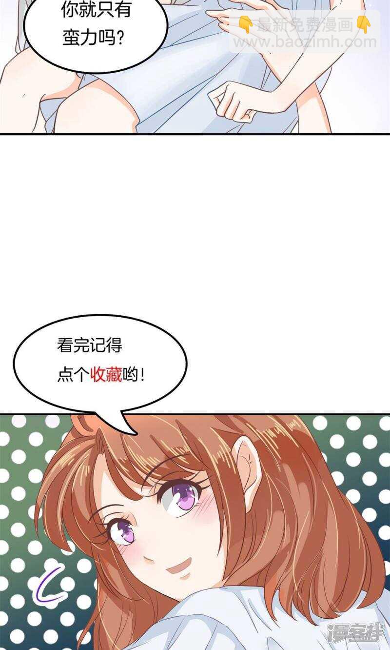 第64话 出来混总是要还的-第62话