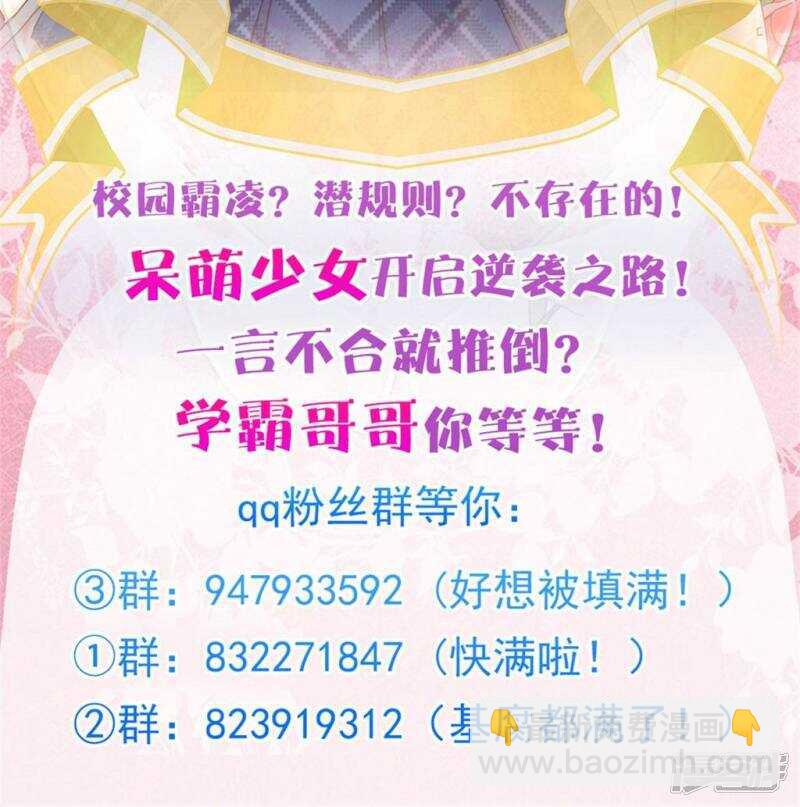 第64话 出来混总是要还的-第62话