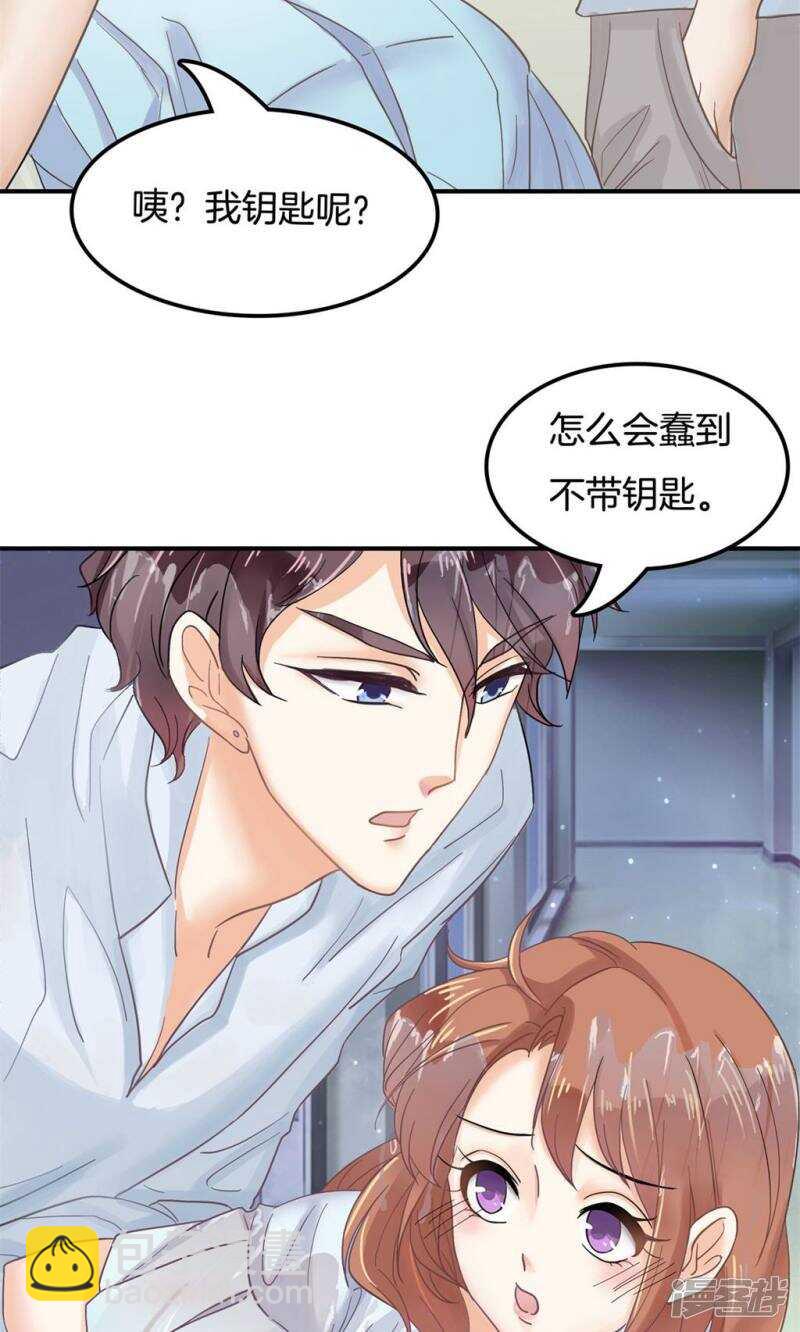 第64话 出来混总是要还的-第62话