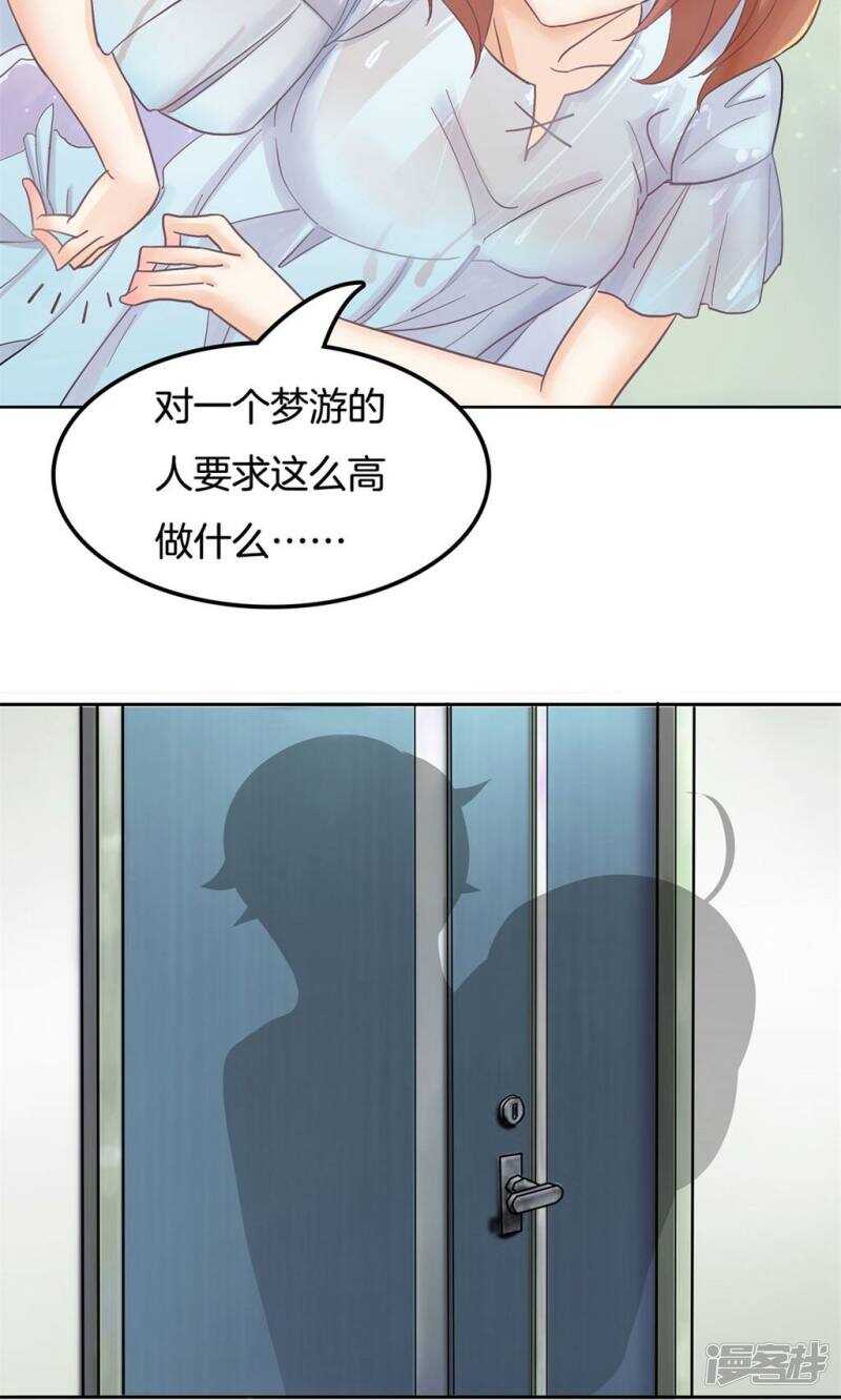 第64话 出来混总是要还的-第62话