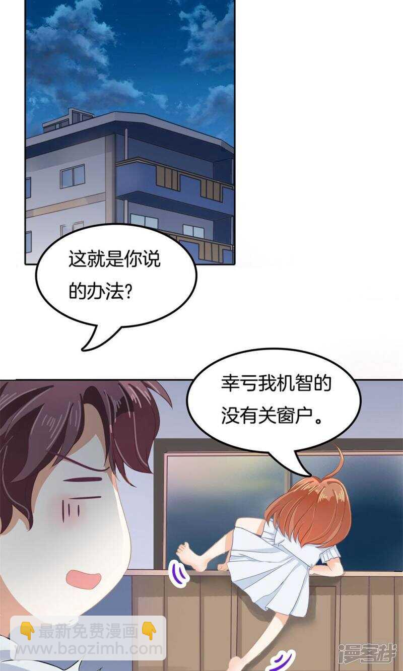 第64话 出来混总是要还的-第62话
