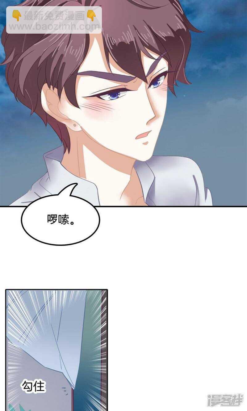 第64话 出来混总是要还的-第62话
