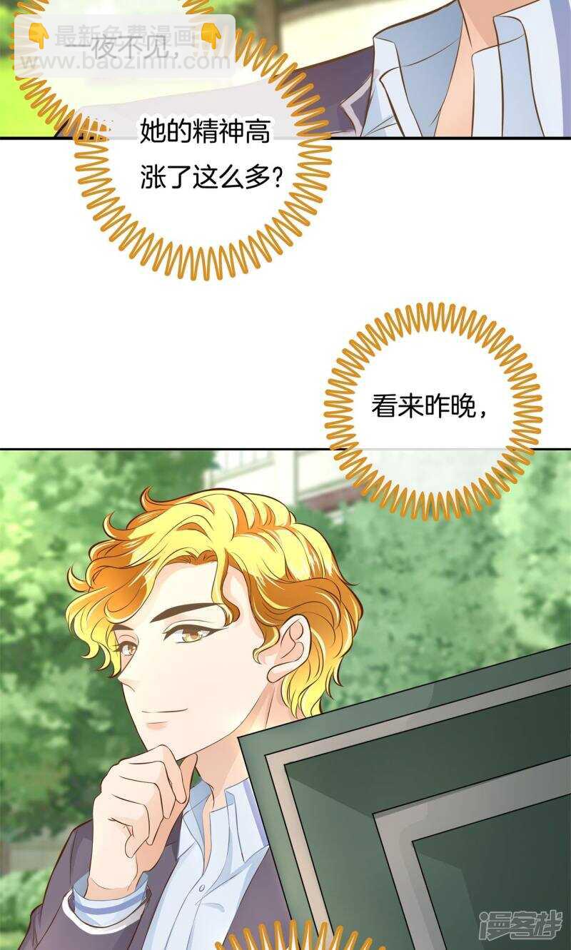 第66话 小鹿乱撞-第64话