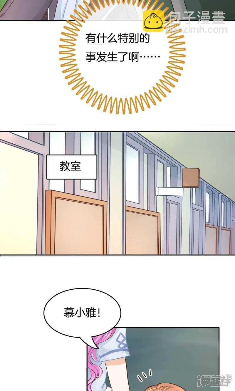 第66话 小鹿乱撞-第64话