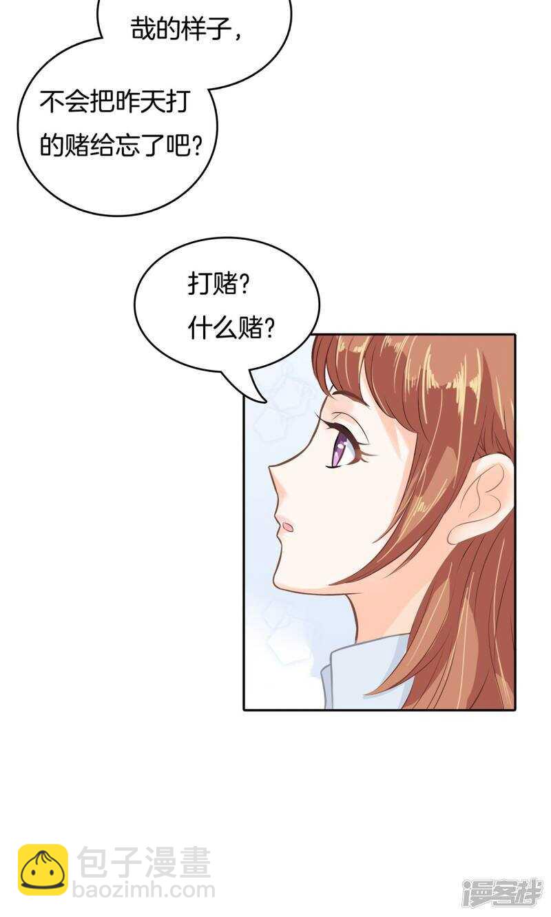 第66话 小鹿乱撞-第64话